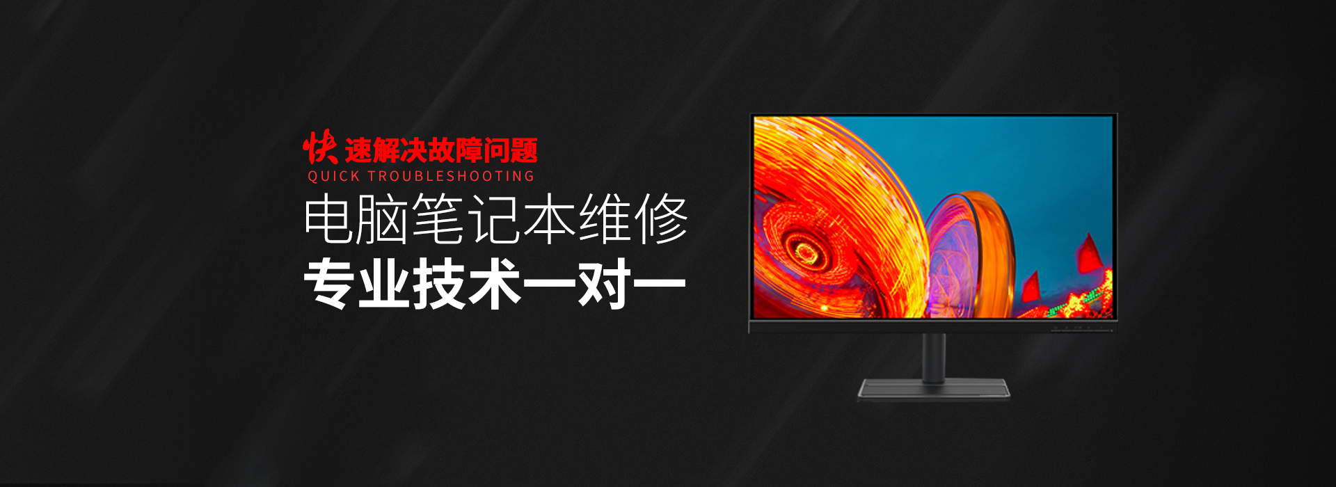 淮滨华硕维修网点查询