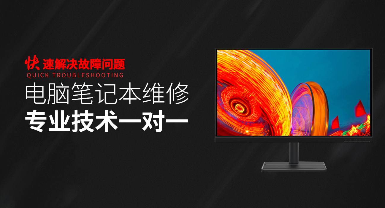 淮滨华硕维修网点查询